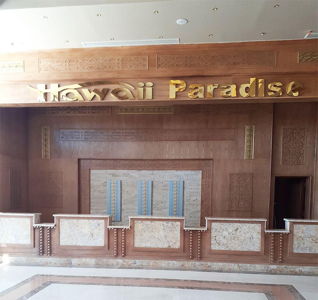 Hawaii Paradise Aqua Park Resort Хургада Екстериор снимка